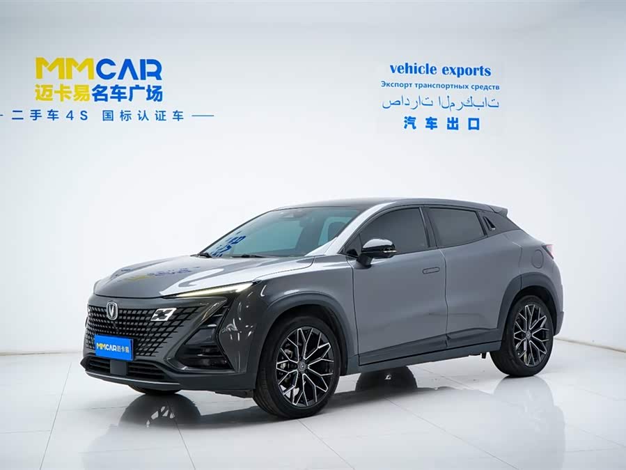Changan UNI-T 2022 car image #3