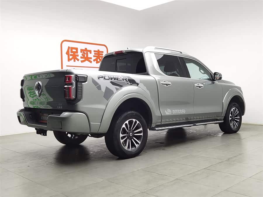 Great Wall Shanhai Pao 2023 car image #3