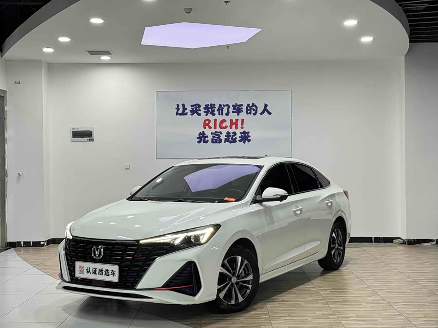 Changan Eado 2023 #3 Changan Eado 2023 car image #3