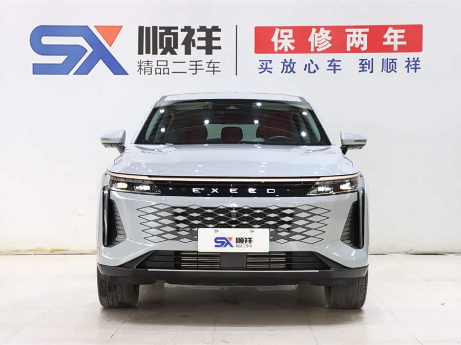 Exceed Yaoguang 2023 car image #3