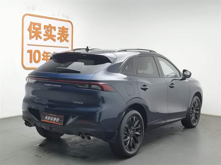 Forthing T5 EVO 2021 car image #3
