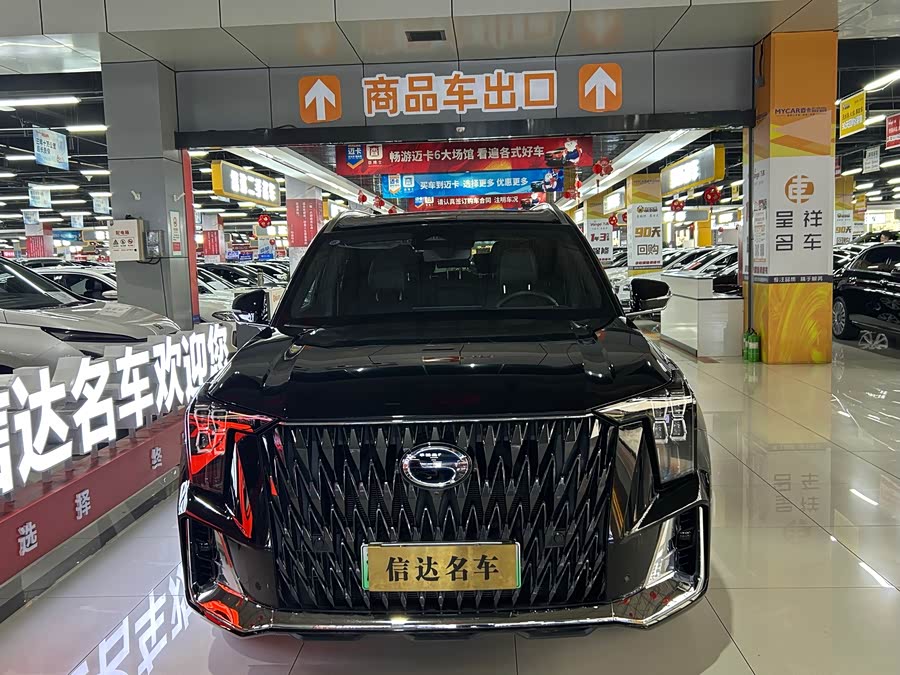 GAC Trumpchi ES9 2023 car image #3