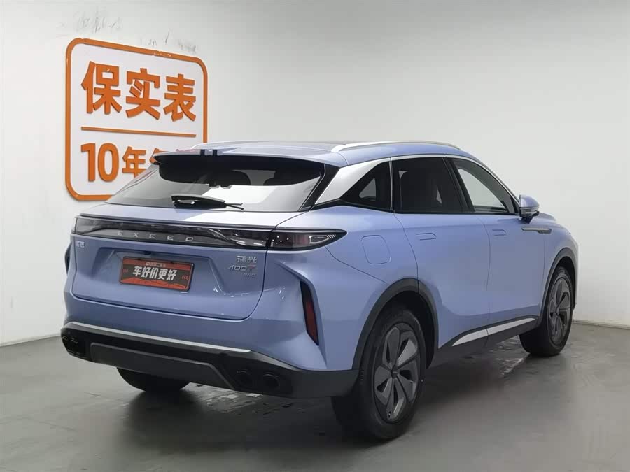 Exceed Yaoguang 2023 car image #3