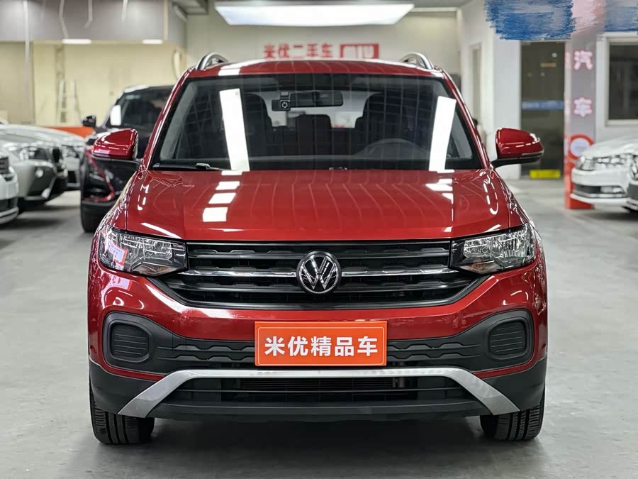 Volkswagen Tacqua 2021 car image #3