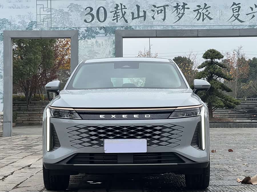Exceed Yaoguang 2023 car image #3