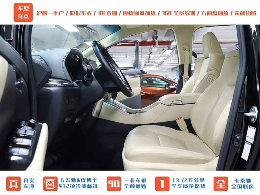 Toyota Alphard 2021 #3 Toyota Alphard 2021 car image #3