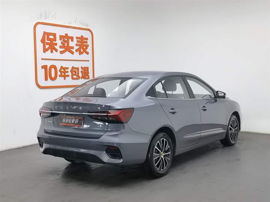 Roewe i5 2022 car image #3