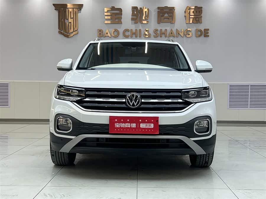 Volkswagen Tacqua 2022 #3 Volkswagen Tacqua 2022 car image #3