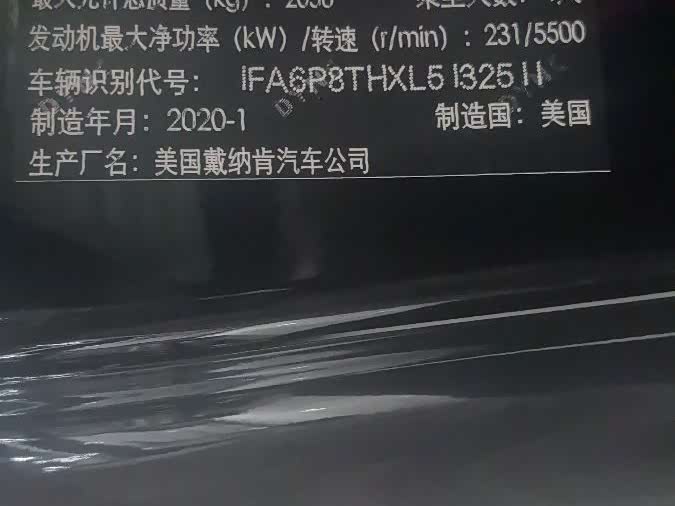 Ford Mustang 2022 car image #3