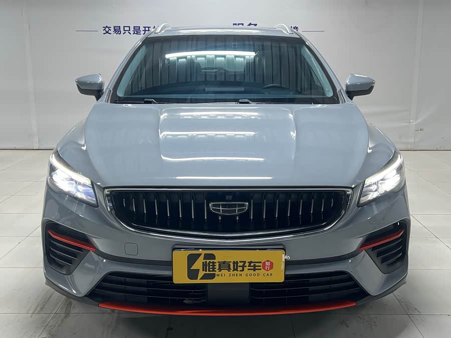 GEELY Emgrand S 2023 car image #3