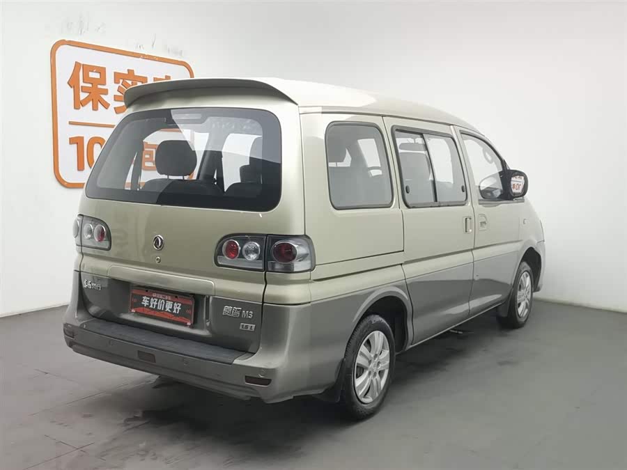 Forthing Lingzhi 2019 #3 Forthing Lingzhi 2019 car image #3