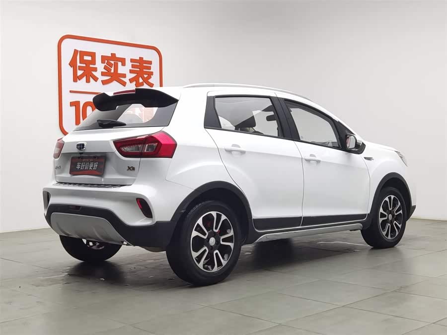 Vision X3 2018 car image #3