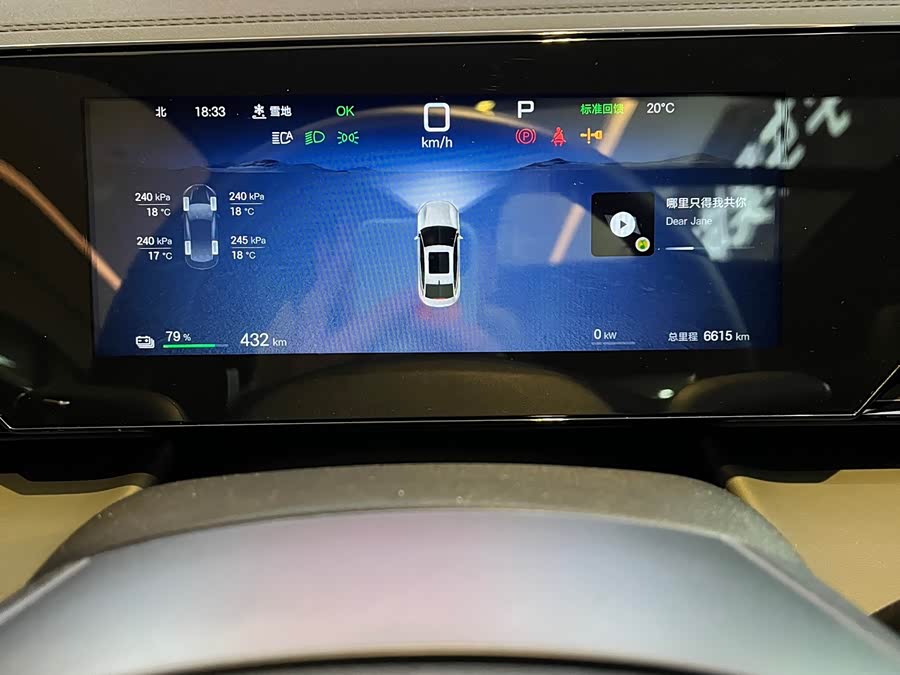 BYD Qin L 2025 car image #3