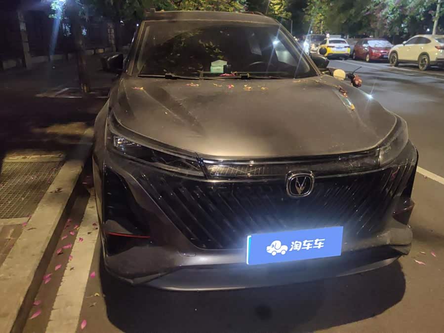 Changan CS75 Plus 2023 #3 Changan CS75 Plus 2023 car image #3