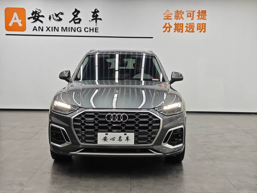 Audi Q5L 2022 imagem de carro #3