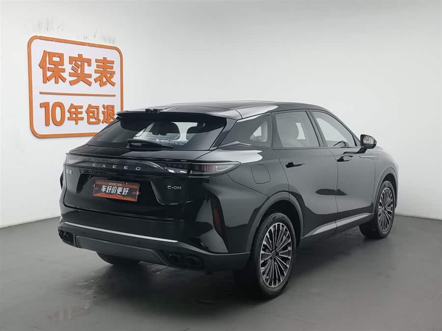 Exceed Yaoguang C-DM 2024 car image #3
