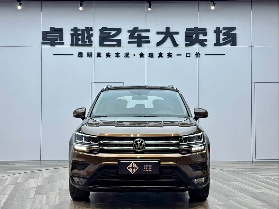 Volkswagen Tharu 2020 car image #3
