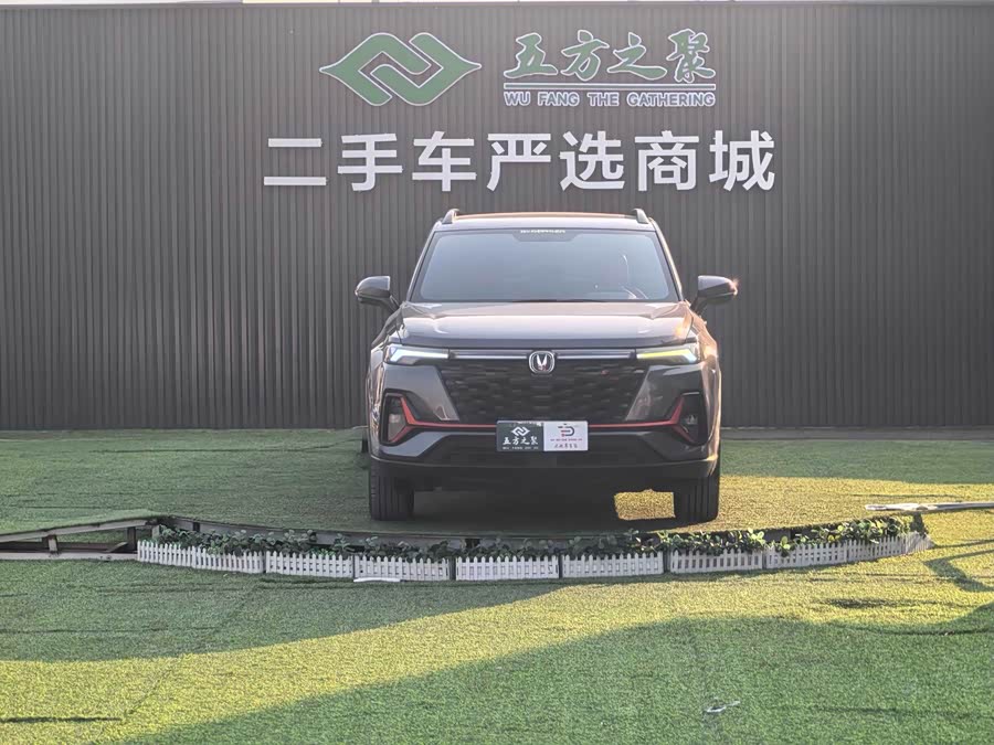 Changan CS35 Plus 2024 #3 Changan CS35 Plus 2024 car image #3