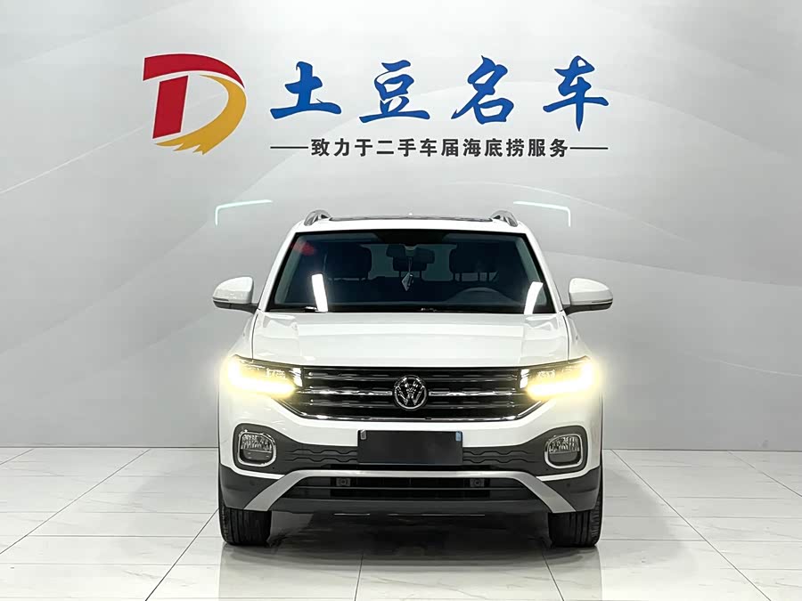 Volkswagen Tacqua 2022 car image #3