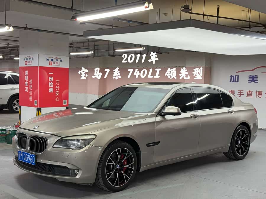 BMW 7 Series 2011 immagine di auto #3