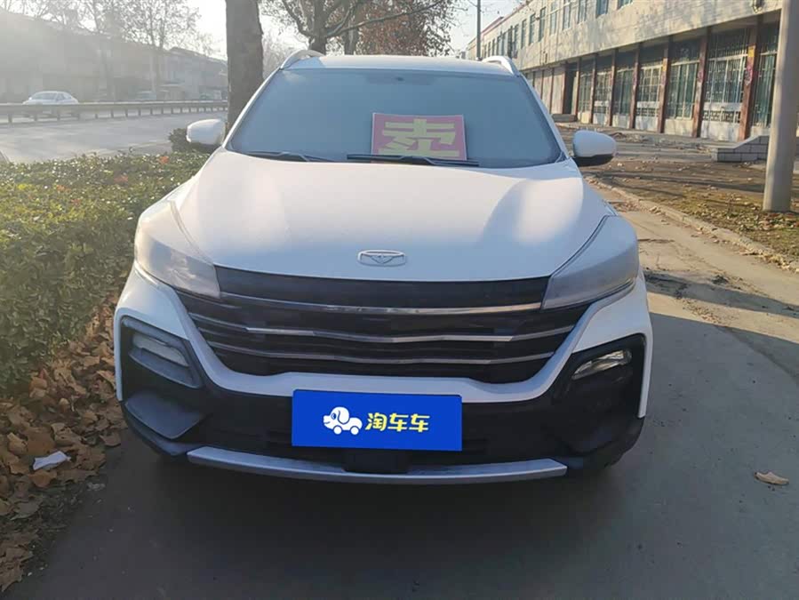 Kaiyi Showjet 2020 imagem de carro #3