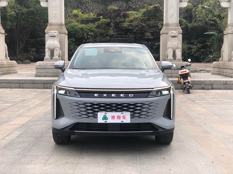 Exceed Yaoguang 2023 car image #3