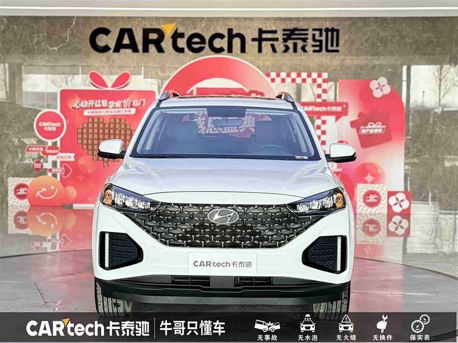 Hyundai ix35 2022 car image #3