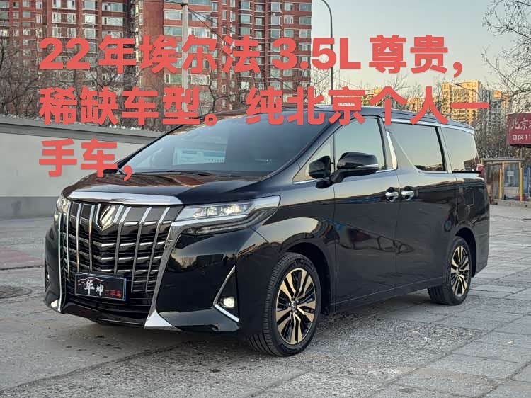 Toyota Alphard 2022 car image #3
