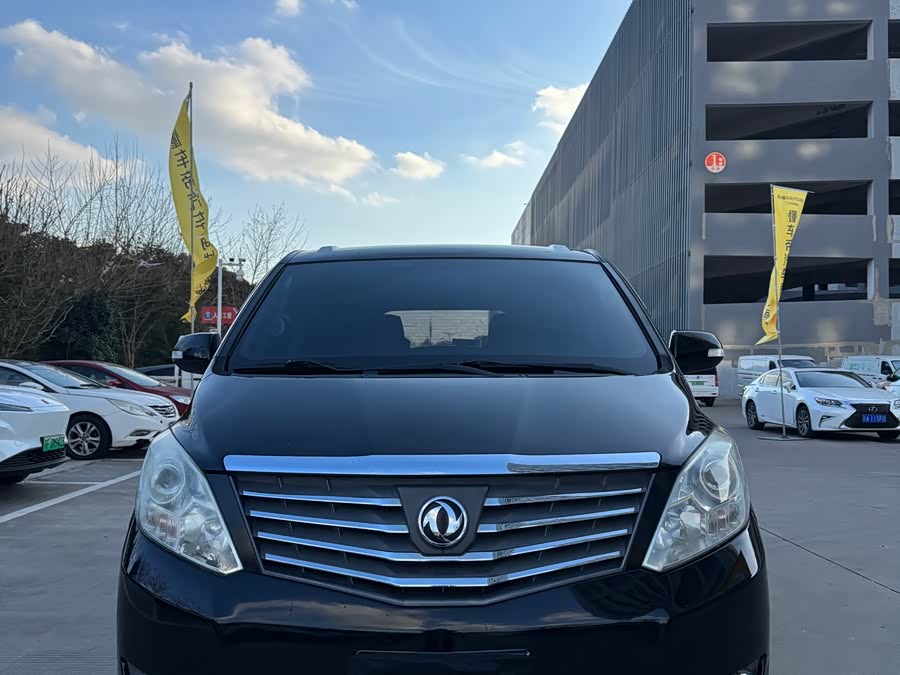 Forthing CM7 2018 #3 Forthing CM7 2018 imagen de coche #3