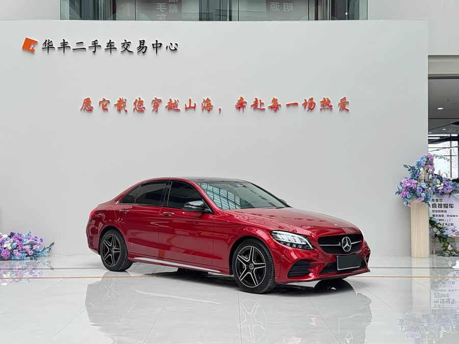 Mercedes-Benz C Class 2020 #3 Mercedes-Benz C Class 2020 car image #3