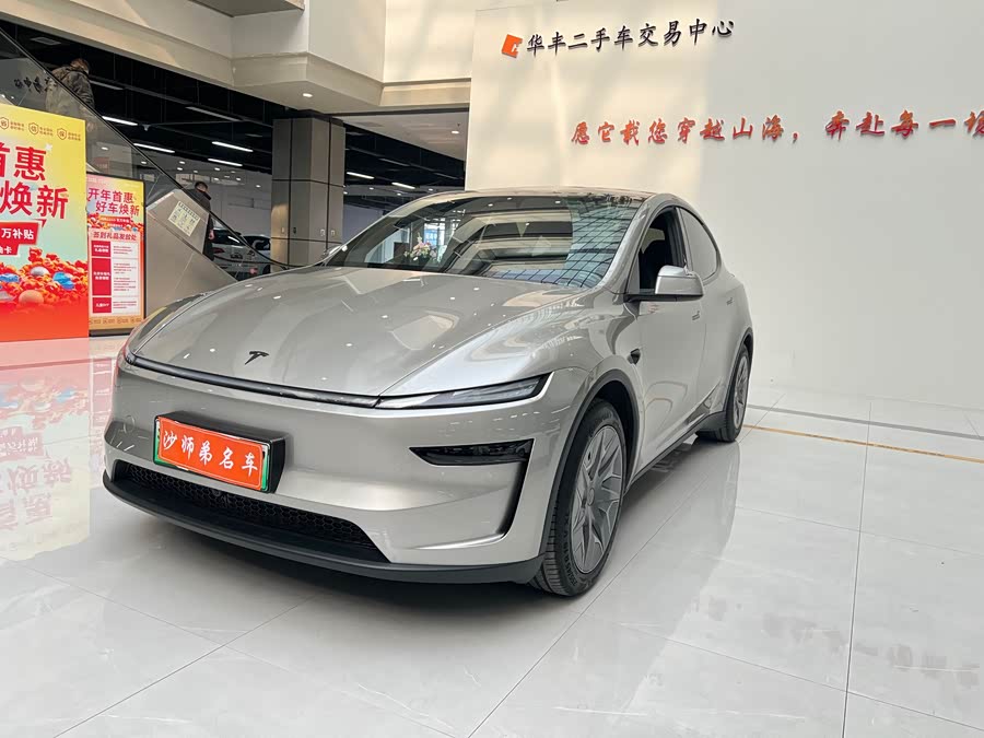 特斯拉 Model Y L 2025 汽车图片 #3