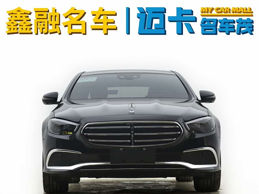 奔驰 奔驰E级 2021 汽车图片 #3