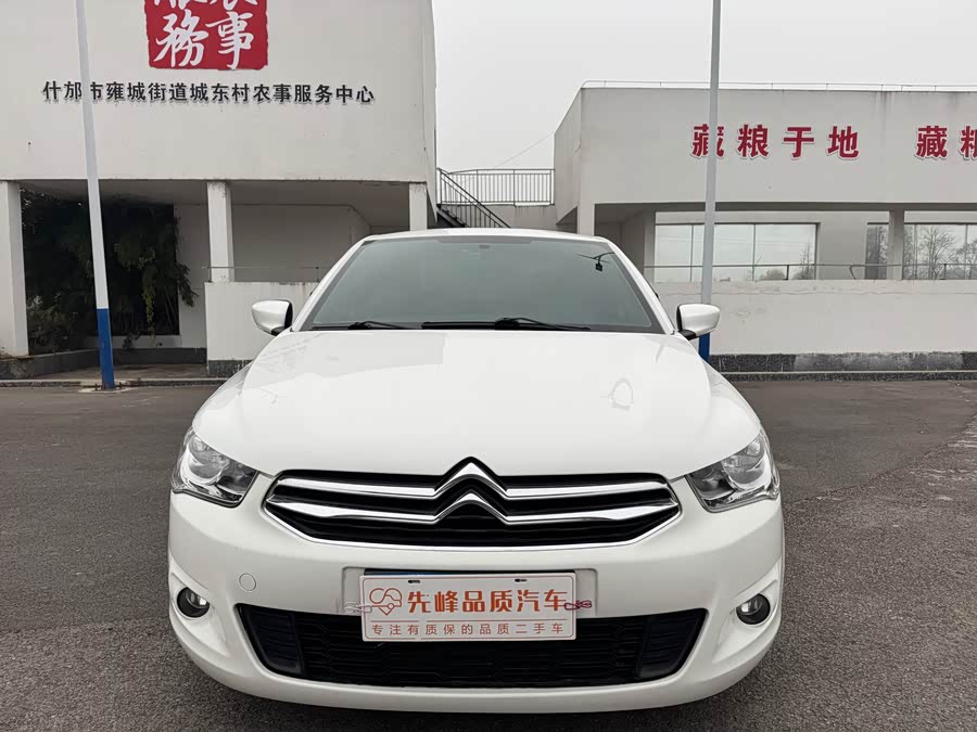 Citroen C-Elysée 2016 صورة سيارة #3