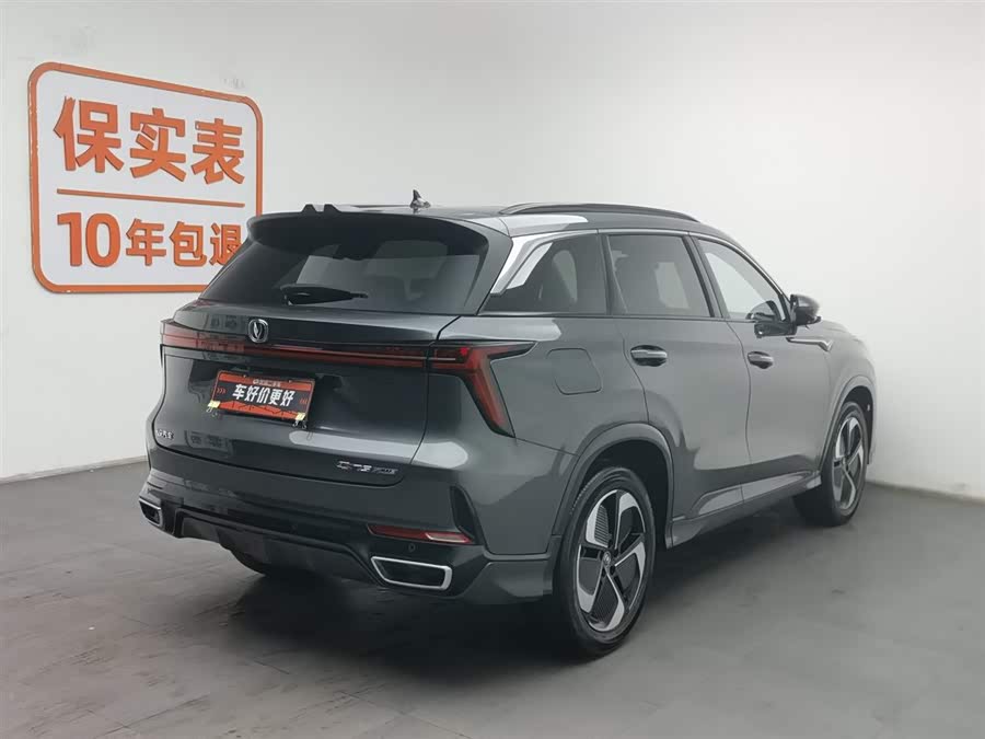 Changan CS75 Plus iDD 2024 car image #3