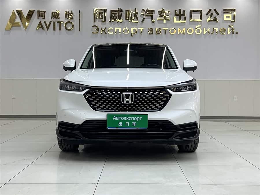 Honda XR-V 2023 image de voiture #3