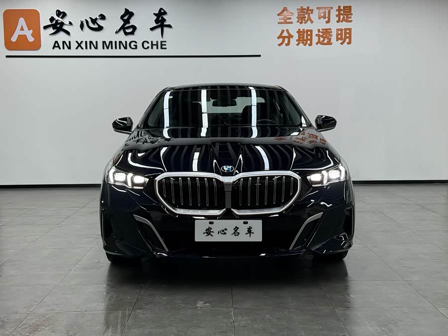 宝马 宝马5系 2025 汽车图片 #3