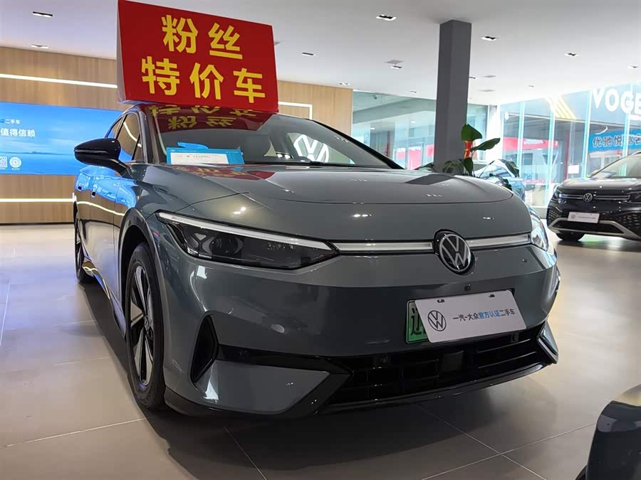 Volkswagen ID.7 Vizzion 2024 car image #3