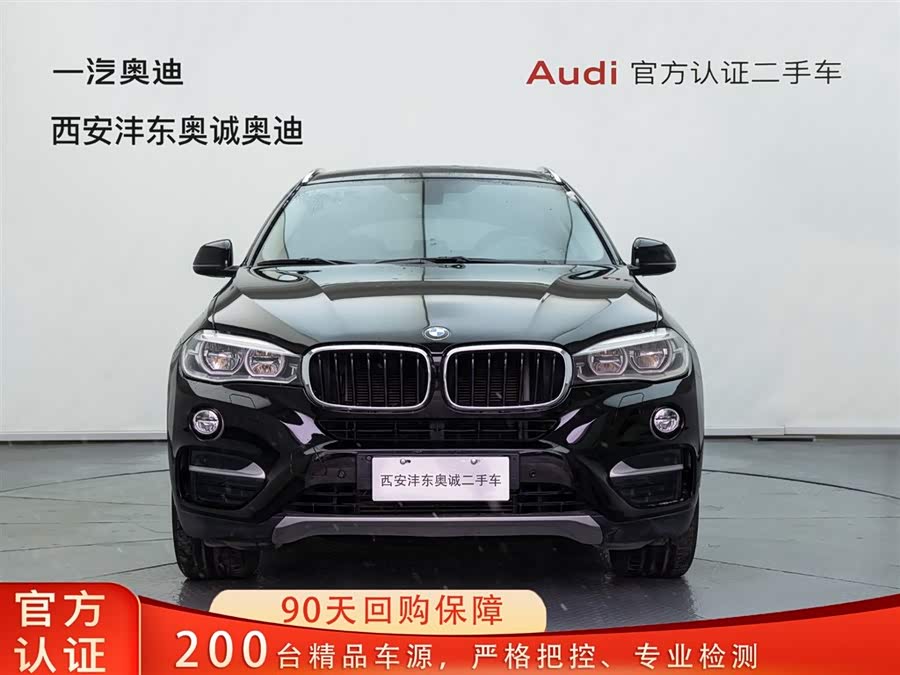BMW 2017 car image #3