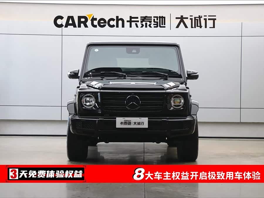 Mercedes-Benz 2025 car image #3