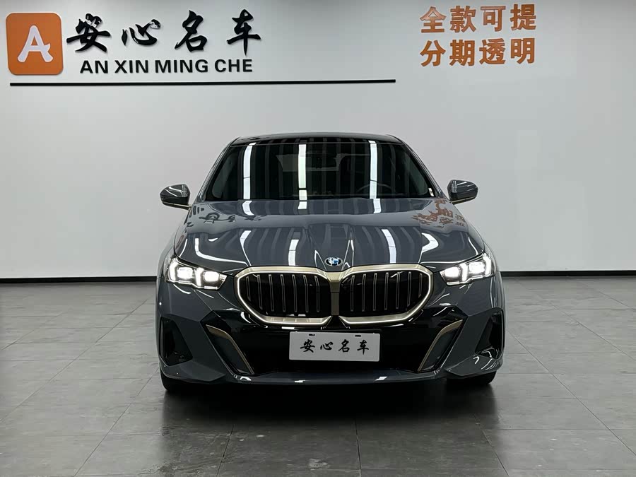 BMW 5 Series 2024 car image #3