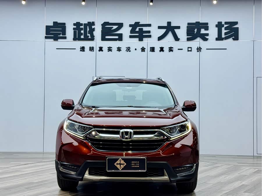 Honda CR-V 2017 car image #3