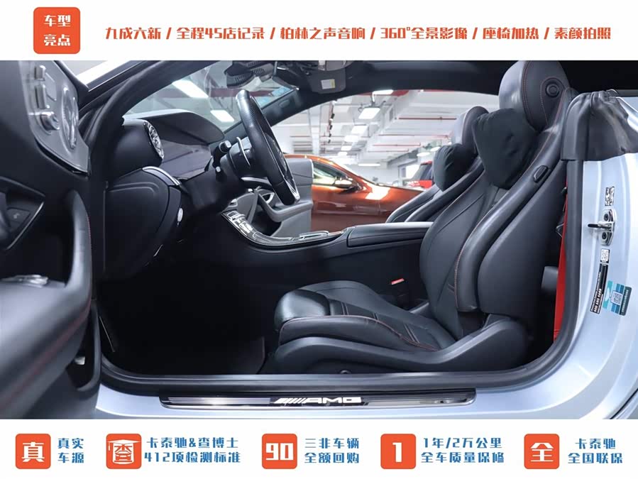 Mercedes-Benz E AMG 2019 immagine di auto #3