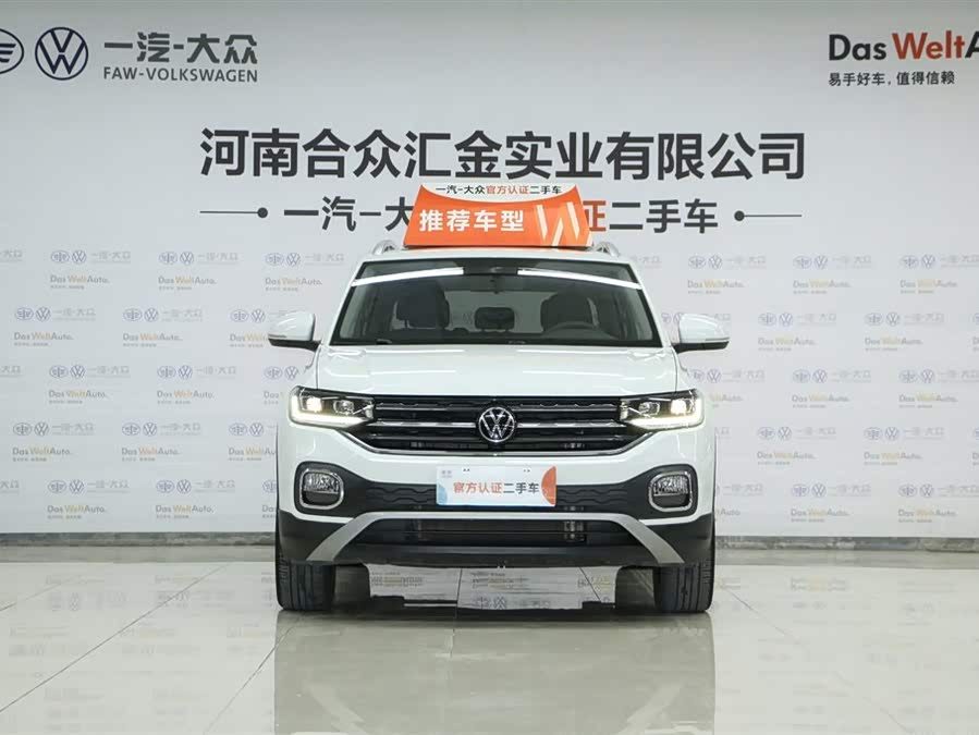 Volkswagen Tacqua 2023 car image #3