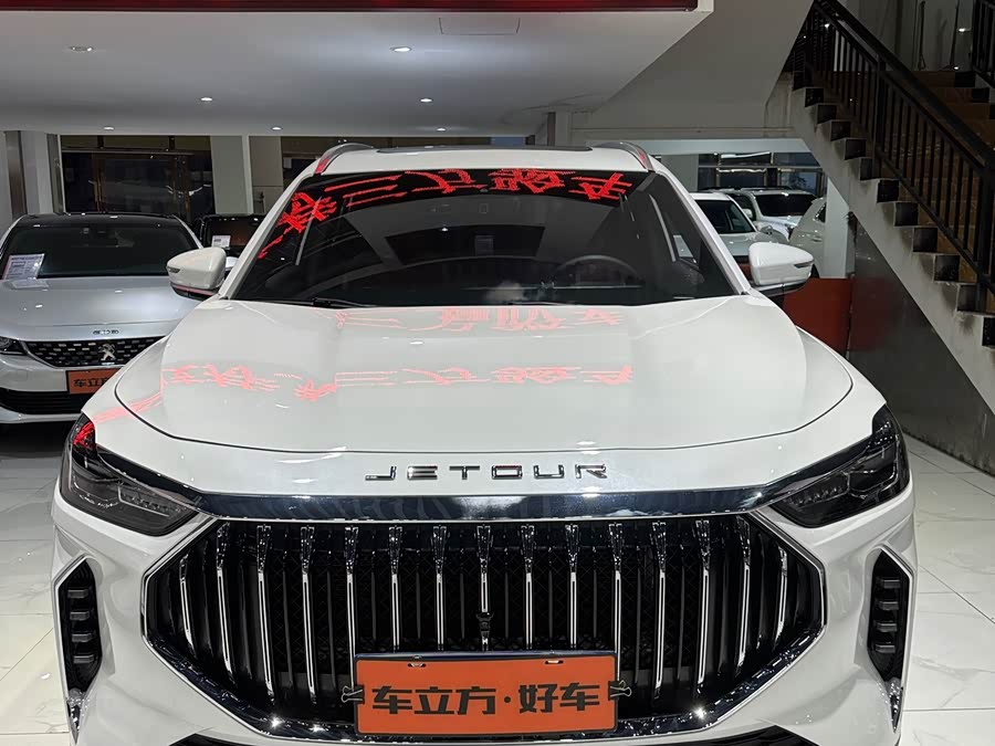Jetour X70 PLUS 2024 #3 Jetour X70 PLUS 2024 car image #3