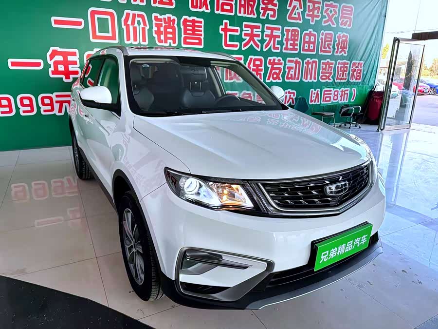 GEELY Boyue 2021 car image #3