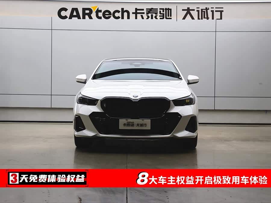 BMW 5 Series 2025 car image #3