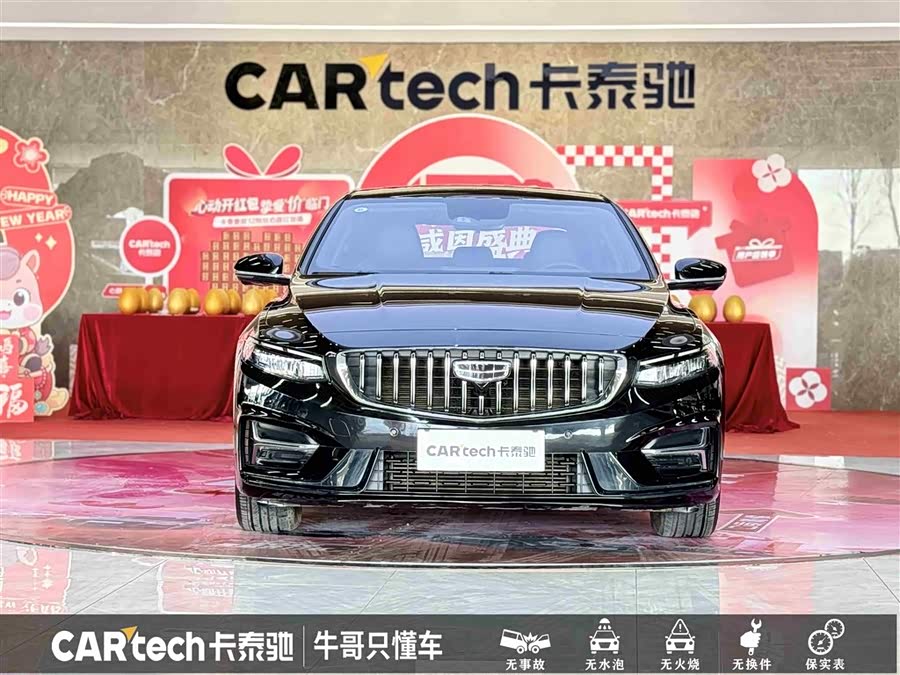 GEELY Preface 2023 #3 GEELY Preface 2023 immagine di auto #3