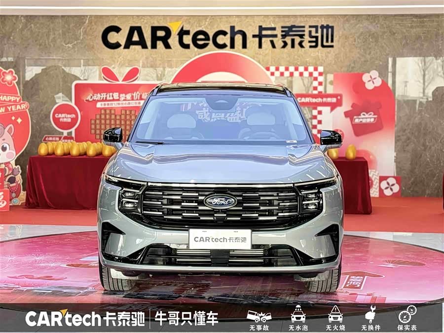 Ford Edge 2023 car image #3
