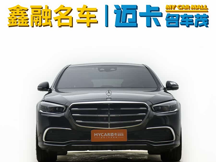 Mercedes-Benz S Class 2021 #3 Mercedes-Benz S Class 2021 immagine di auto #3