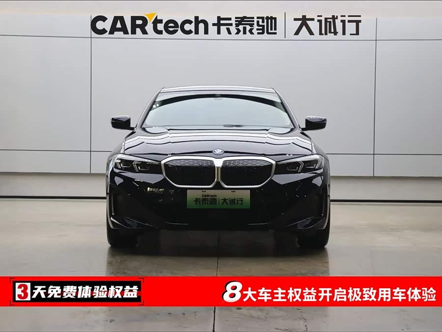 BMW i3 2024 car image #3